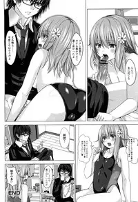 [Mountain Zombie] Swimming Flower (Jun-ai Kajitsu 2012-05)