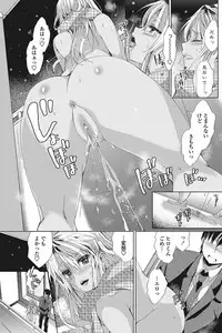 COMIC Penguin Club Sanzokuban 2017-03 [Digital]