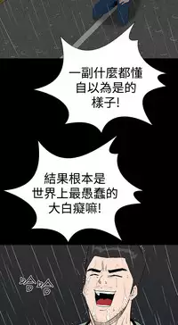 one woman brothel 楼凤 Ch.43~47END [Chinese]中文
