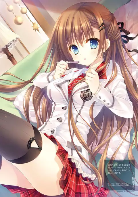 Dengeki Moeoh 2017-08