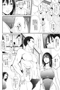 COMIC Shitsurakuten Vol.14 2012-08