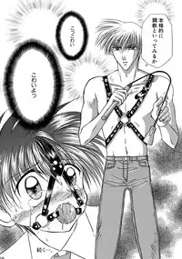 [Studio Dimple (Tsumugi Kyuuta)] Bishounen Kinbaku Nisshi Soushuuhen 1 [Digital]