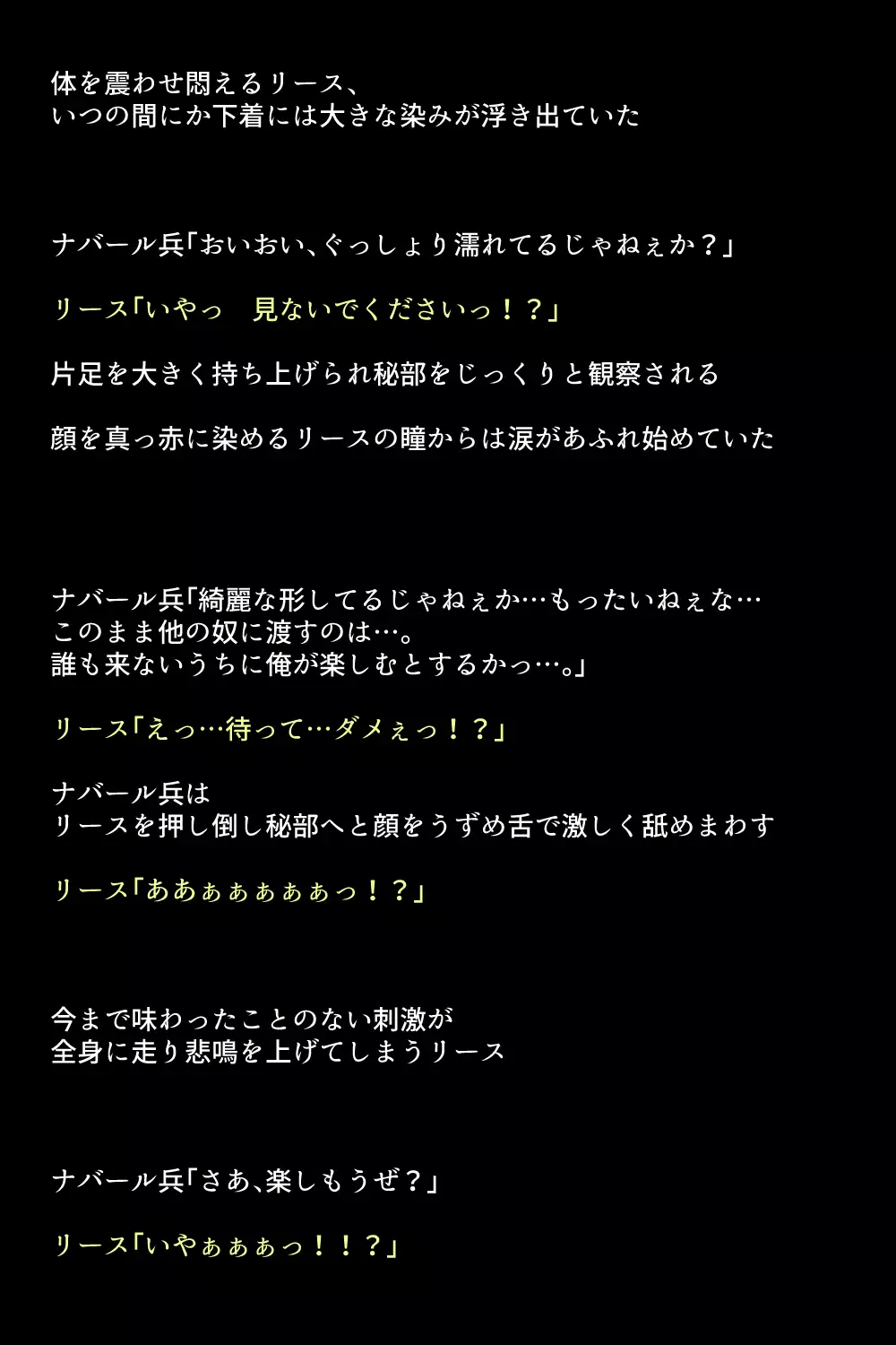 Black Market no Megami-tachi