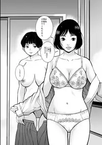 [Jiji] Medusa no Kaidan