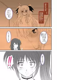 [DIEPPE FACTORY Darkside (Alpine)] FATE FIRE WITH FIRE Book. II (Mahou Shoujo Lyrical Nanoha) [Digital]