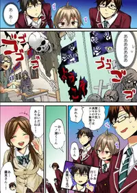 [Morishima Kon, Rin] Onna no Karada de iki Sugite Yabai! 9 [Digital]