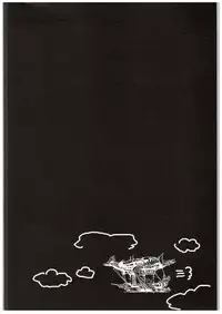 (C89) [Moritto Samurai (Mori Misaki)] Cagliostro-chan to Ii koto suru Hon (Granblue Fantasy)