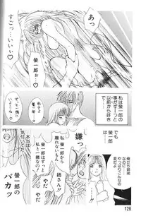 [Miyabi Tsuzuru] Enbo -Erotic Heart Mother-