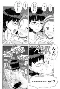 COMIC HOTMiLK 2012-07