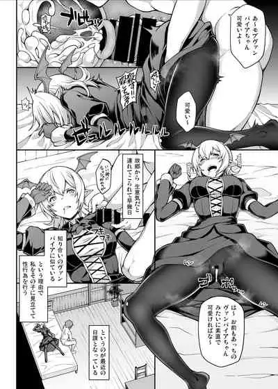 [STANKY (yozo)] GRANBYURU OMNIBUS FANTASY (Granblue Fantasy) [Digital]