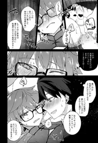 (SPARK12) [Hokke o Tabeyou. (Enokitake Yuniku)] Andersen ga China Dress o Kite XXX Shinai to Derarenai Heya (Fate/Grand Order)