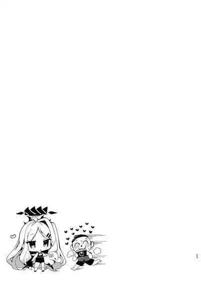 Natsu no Yume o Ano Nami ni Nokoshite - Leaving summer dreams in those waves