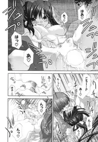 COMIC Potpourri Club 2006-05