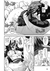 [Anthology] Megami Crisis 8 [Digital]