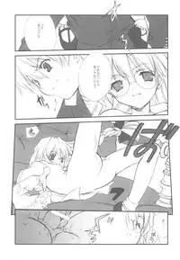 (C77) [Kyougetsutei (Miyashita Miki)] EX-girlfriends (Various)