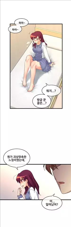 Master in My Dreams Ch.90-120