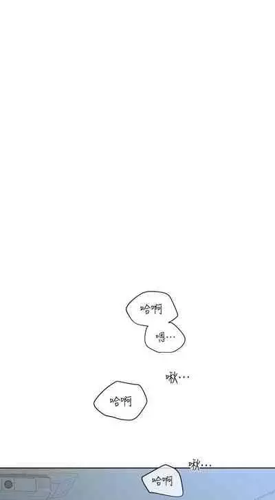 【周二连载】要对妈妈保密唷!（作者：NOAH） 第1~29话