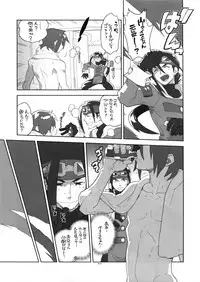 (C85) [Article 60 of Criminal Code (Shuhan)] RaKuGaKi. 20131230 (Skies of Arcadia)