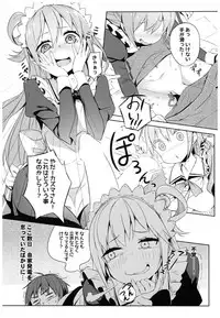 (C93) [High Tech Pen Case (Tam-U)] Kono Subarashii Megami-sama to Subarashii Hibi o! (Kono Subarashii Sekai ni Syukufuku o!)