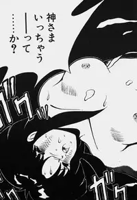 [Nanba Rei] Mune Kyun I LOVE YOU