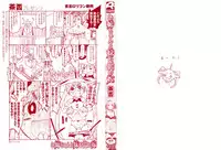 [China] Oneechan to Imouto ha Ore no Yome