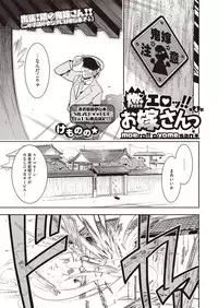 Comic Megastore H 2013-07 [Digital]