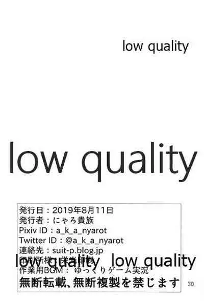 Chihaya to Icha Love Ecchi Suru Hon 0