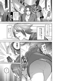 [Pink Tarou] Ingoku Kyakusen ~Ikenie no Onnatachi~ [Digital]