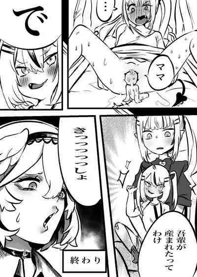 [モモモーモー伯爵] ラプトワ100% (ラプラス・ダークネス、常闇トワ)