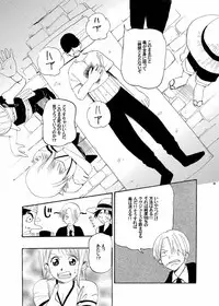 (SC32) [Air Praitre (Chuuni no Keroyon, Nikel)] ONE CHANCE (One Piece)