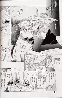 (C58) [Toko-ya (Kitoen)] Ware wa Kurashi, Saredo Uruwashi (Breath of Fire IV)