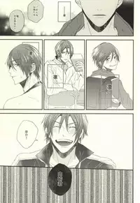 (HaruCC20) [Below, Kounetsu (Napa, Soyane)] EGOISTIC GAME (Free!)