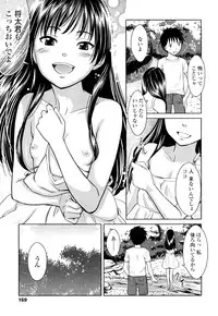 [Onizuka Naoshi] Porno Graffitti