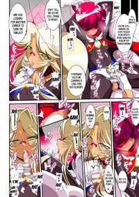 Hero no Yuuutsu Inran Rehabilitation Zenpen