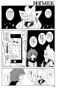 COMIC HOTMILK 2015-10