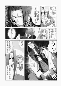 (C72) [Jishou Seijunha (Hiroyuki)] Saber ~Hiroyuki Fate Doujinshi Soushuuhen + α~ (Fate/stay night, Tsukihime)