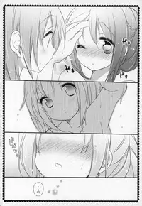 (C91) [Momo9 (Shiratama)] Gyutto Soushuuhen +3 (Puella Magi Madoka Magica) [Chinese] [吼姆喵个人汉化]