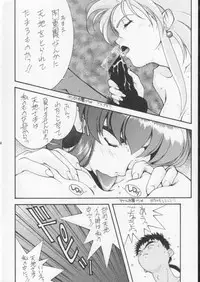 (C60) [DOUDANTSUTSUJITOMONOKAI (Mizumoto Alice, Monkey Ni-gou)] Monkey Ni-gou Doujin Sakuhinshuu (Various)