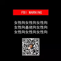 (HaruCC20) [RIRIADOLL (Takewakamaru)] Kawai Koroshi | 可爱杀 (Touken Ranbu) [Chinese] [无毒汉化组]