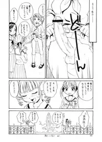 (C70) [B5 Doumei (RaTe)] Maria-sama ga P wo miteru 4 (Maria-sama ga Miteru [Maria Watches Over Us])