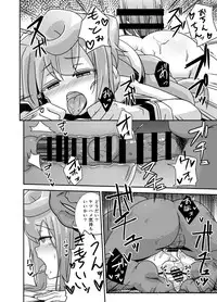 [Punisher Punishment (Panimi)] Hacka Doll 3-gou-kun to. (Hacka Doll) [Digital]