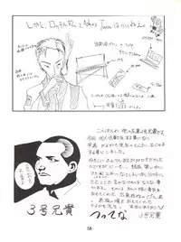 (C46) [Shounen Suka Bakudan (Various)] Lovely Bubbly 3 (Bishoujo Senshi Sailor Moon, Idol Tenshi Youkoso Yoko)