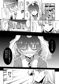 [Erect Sawaru] Pandra -Shiroki Yokubou Kuro no Kibou- [Digital]