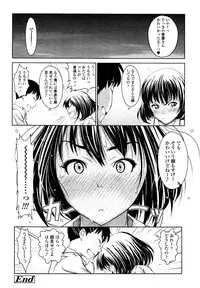 COMIC Tenma 2010-10