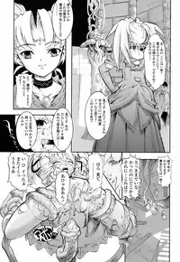 [Okada Matsuoka] Milk Spot