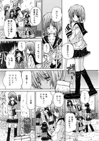 COMIC AUN 2005-11 Vol. 114