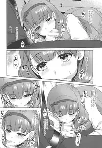 (COMIC1☆12) [Alpha to Yukaina Nakamatachi (Alpha)] Mayu no Machibuse (THE IDOLM@STER CINDERELLA GIRLS)