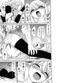 [Charlie Nishinaka] Cheers! 4