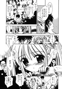 COMIC LO 2007-10 Vol.43