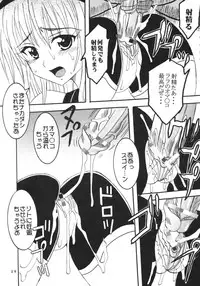 [St. Rio (Kitty)] ToLOVE Ryu Vol. 1 (To LOVE-Ru)